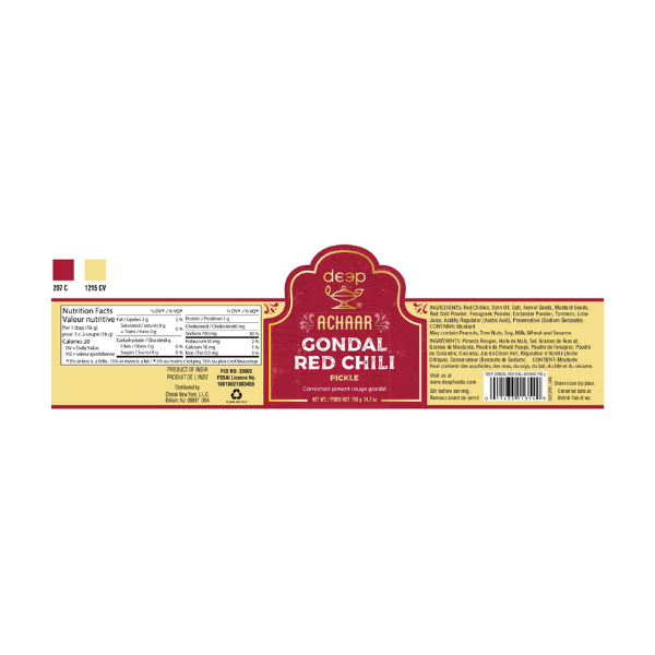 GONDAL RED CHILLI PICKLE